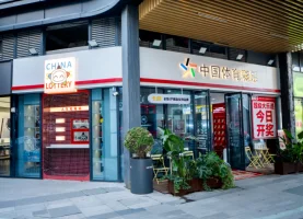 竞彩网_中国体育彩票竞彩